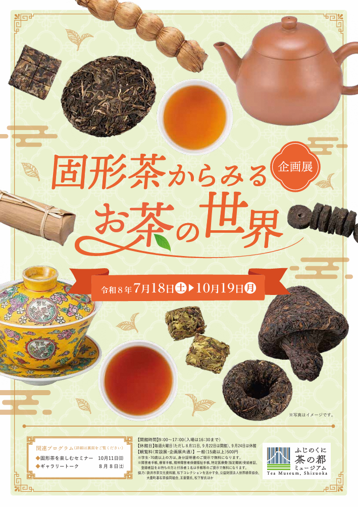 のイメージ